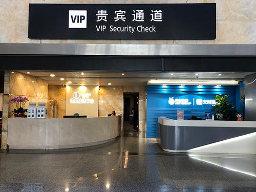 V.I.P. Etkisi